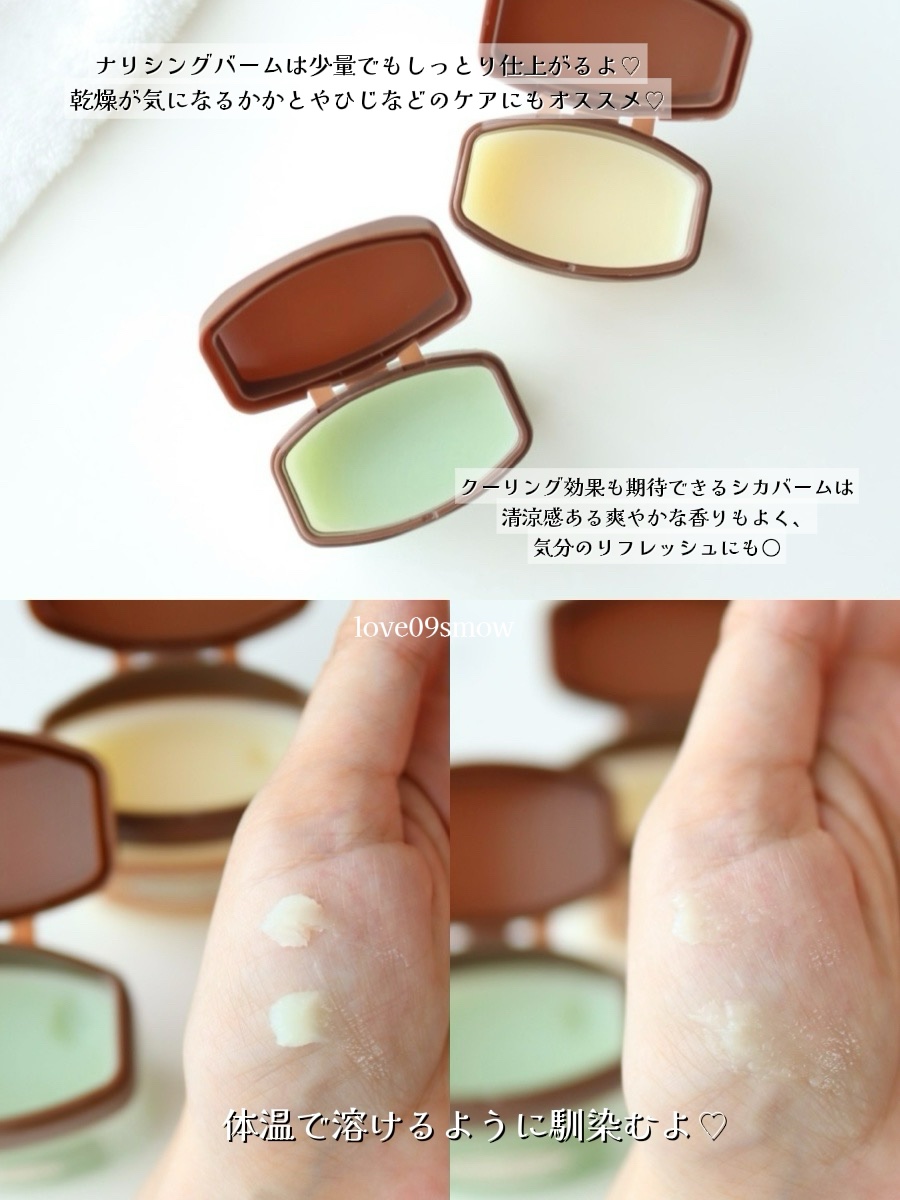 グレースクラブ/nutseline/ボディスクラブを使ったクチコミ（3枚目）