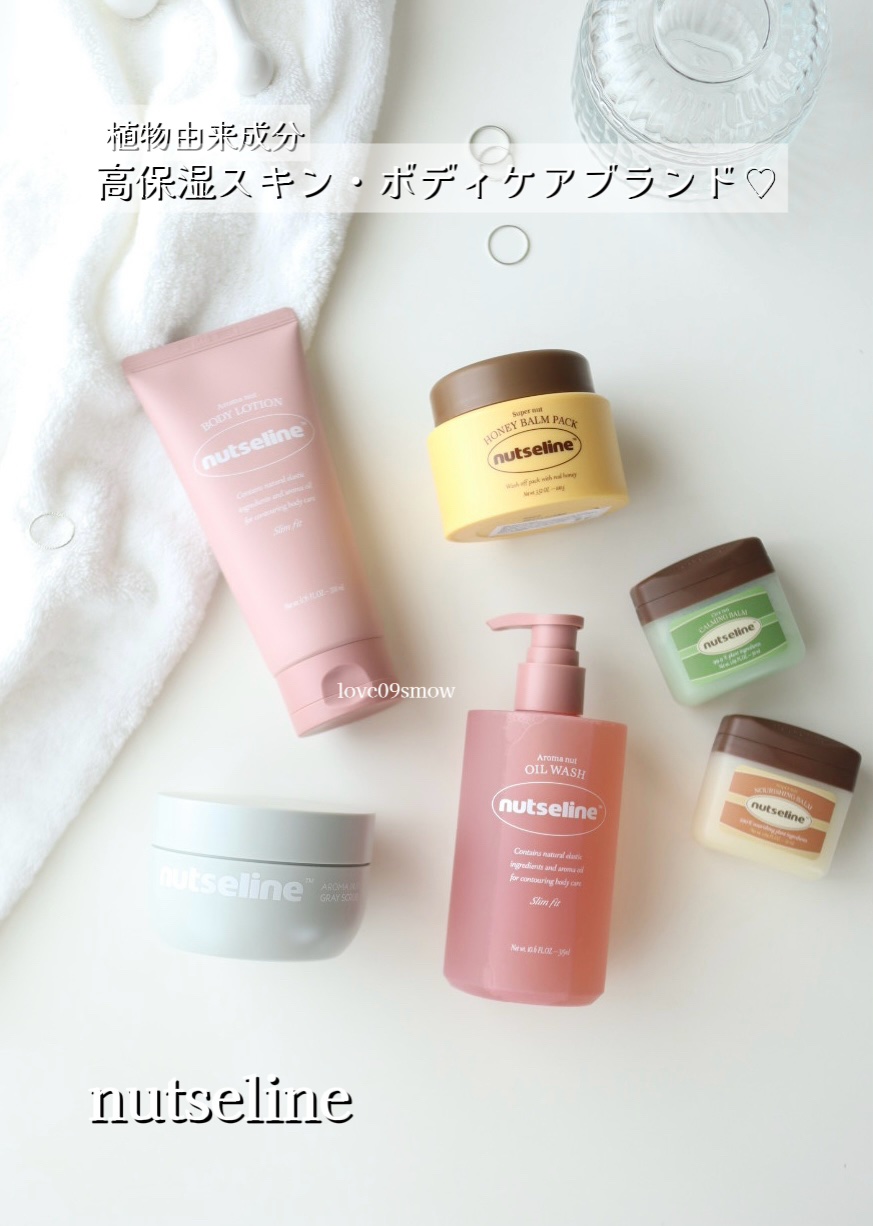 グレースクラブ/nutseline/ボディスクラブを使ったクチコミ（1枚目）