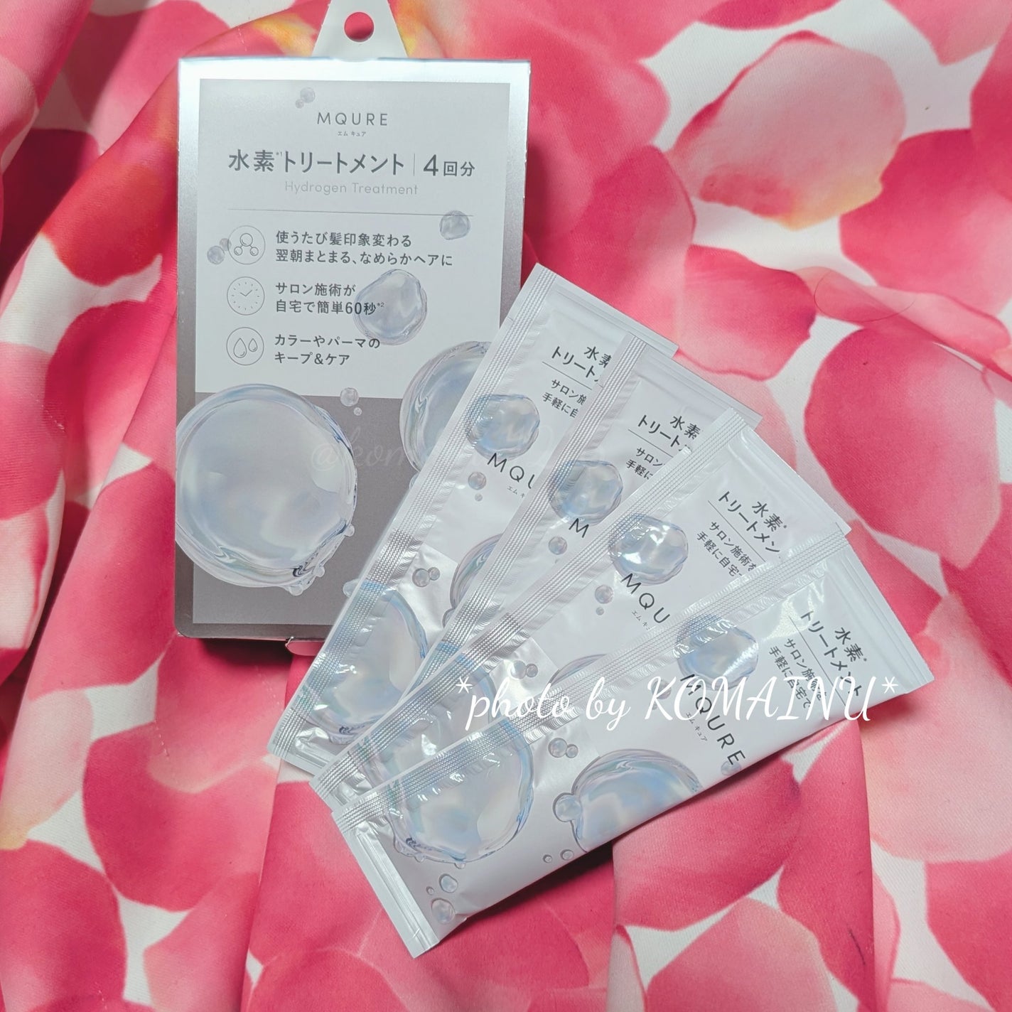 MQURE 水素※1トリートメント/MQURE/洗い流すヘアトリートメントを使ったクチコミ(1枚目)