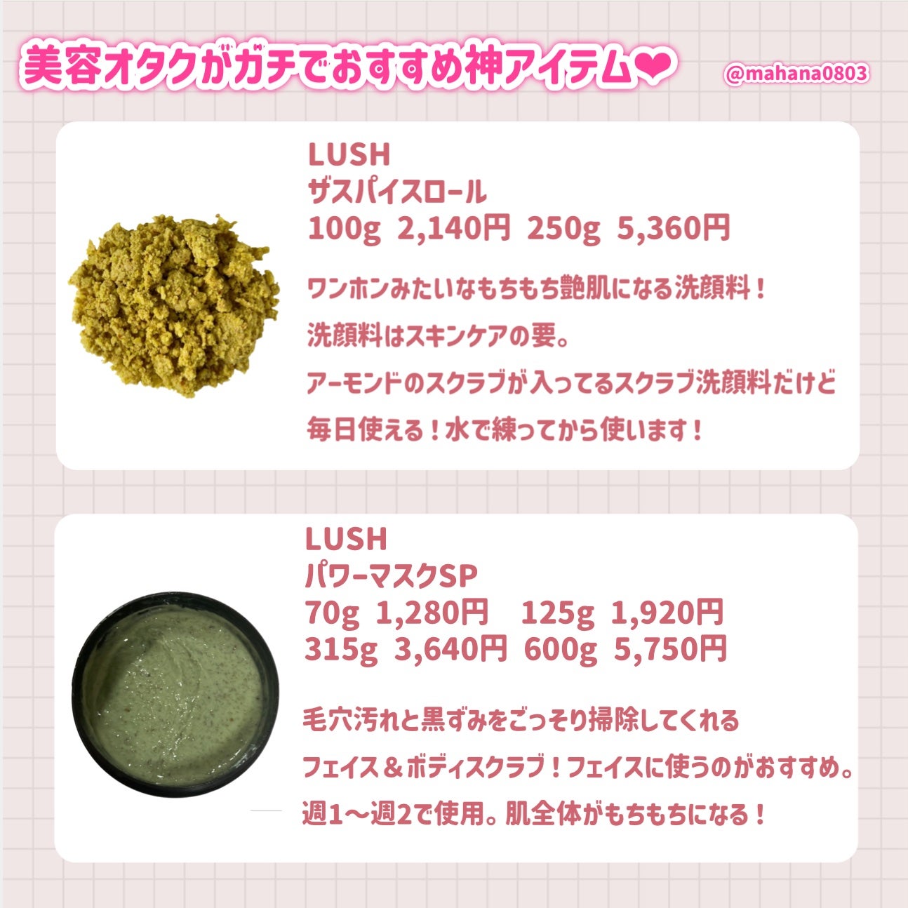 頭皮保湿ローション/キュレル/頭皮ローションを使ったクチコミ(6枚目)