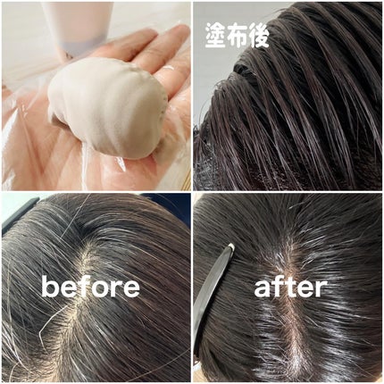 きゆ on LIPS 「「b.risairycoloringfoamビーリスエアリーカ..」(2枚目)