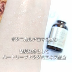 VC15特濃美容液 30mL/ケアナボーテ/美容液を使ったクチコミ（3枚目）