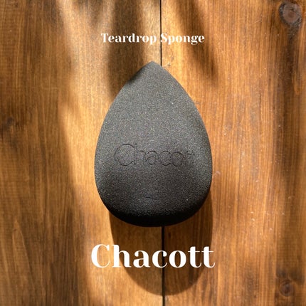 ティアドロップスポンジ/チャコット・コスメティクス/パフ・スポンジを使ったクチコミ(1枚目)