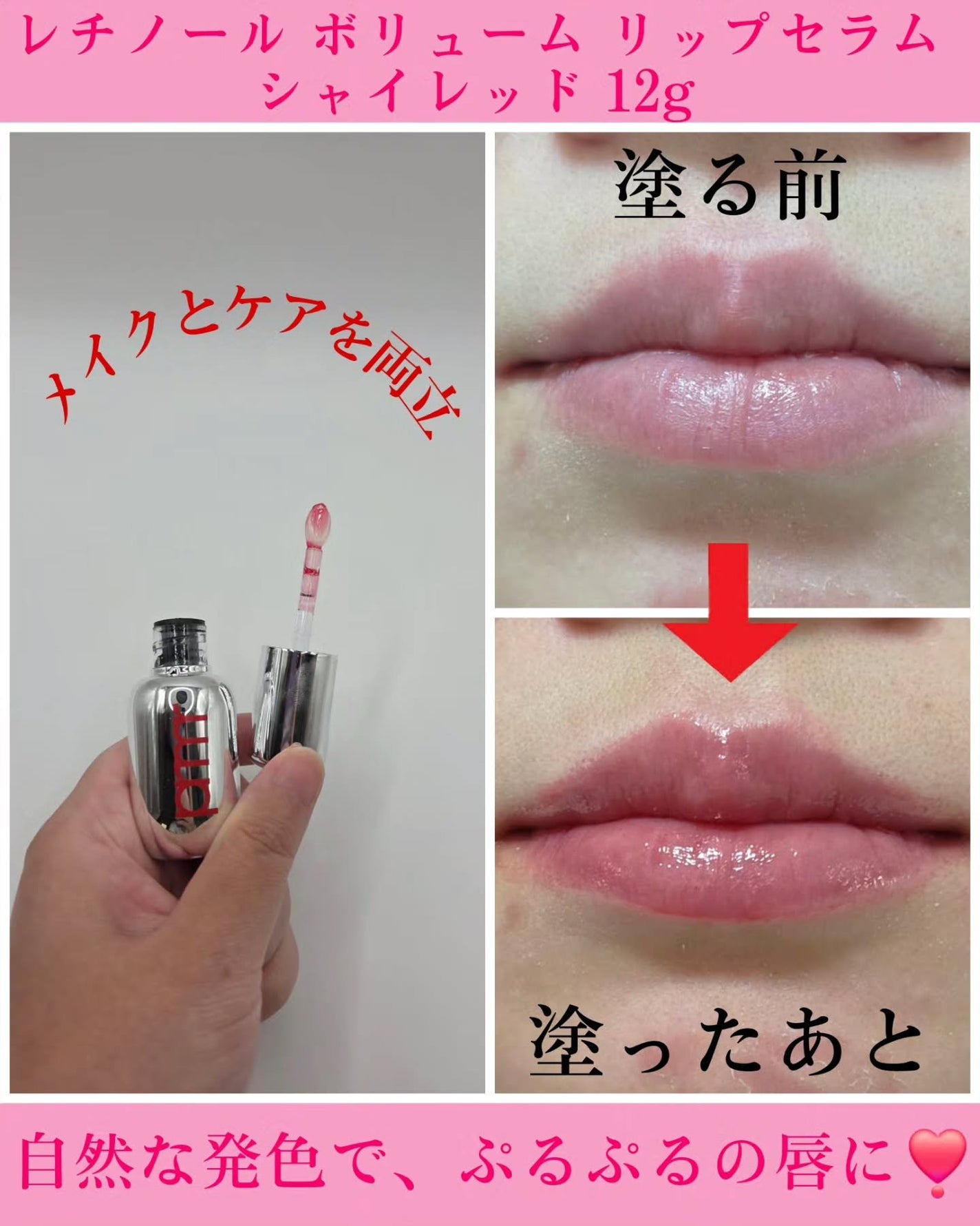 ユース ラディアンス ビタチノール セラム/primera/美容液を使ったクチコミ(5枚目)