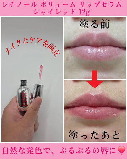 ユース ラディアンス ビタチノール セラム/primera/美容液を使ったクチコミ(5枚目)