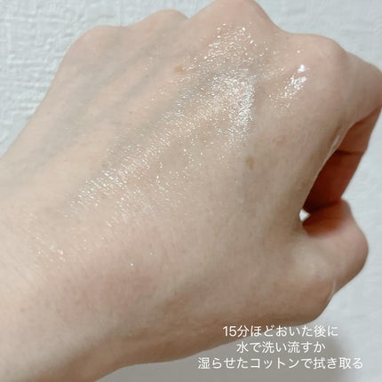 GALÉNIC ガレニシューティカル No.1 VC セラム/Galénic/美容液を使ったクチコミ(7枚目)