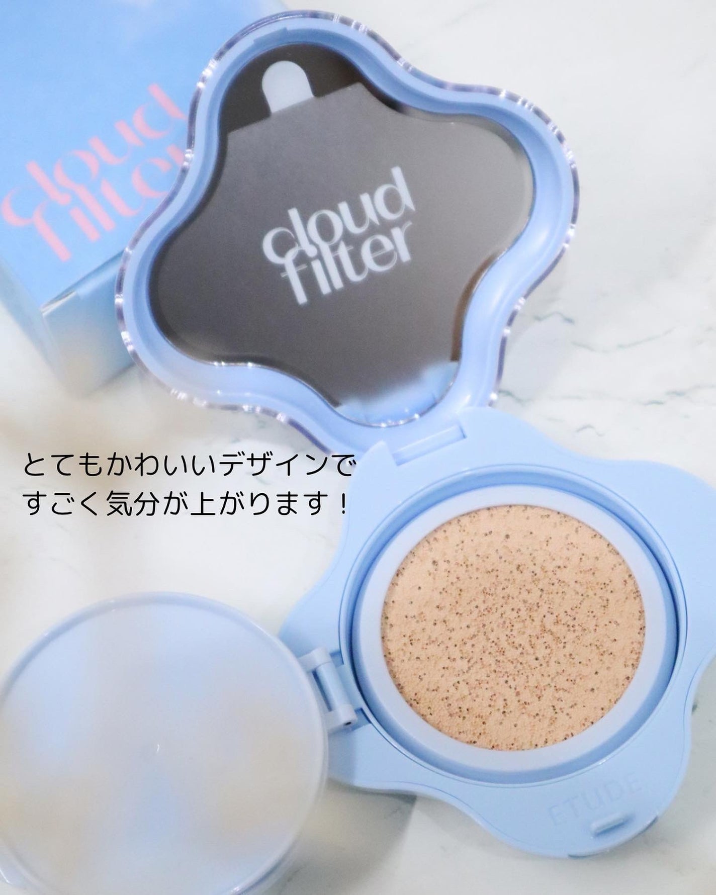 クラウドフィルタークッション/ETUDE/クッションファンデーションを使ったクチコミ(3枚目)