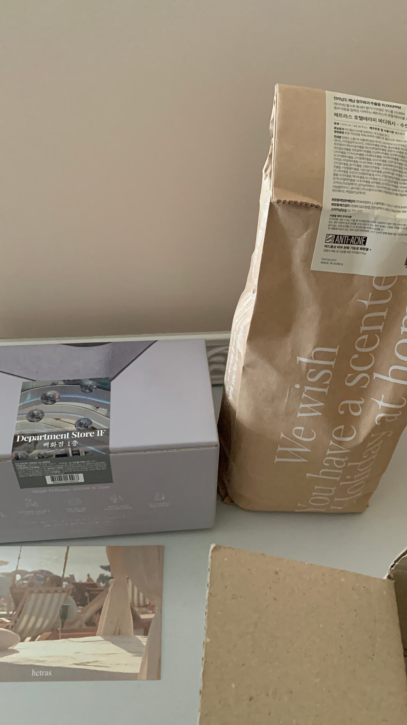 オブジェディフューザー/hetras/ルームフレグランスを使ったクチコミ(3枚目)