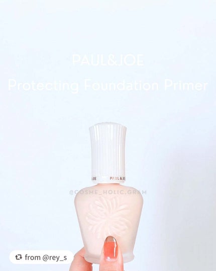 プロテクティング プライマー/PAUL & JOE BEAUTE/化粧下地を使ったクチコミ(8枚目)