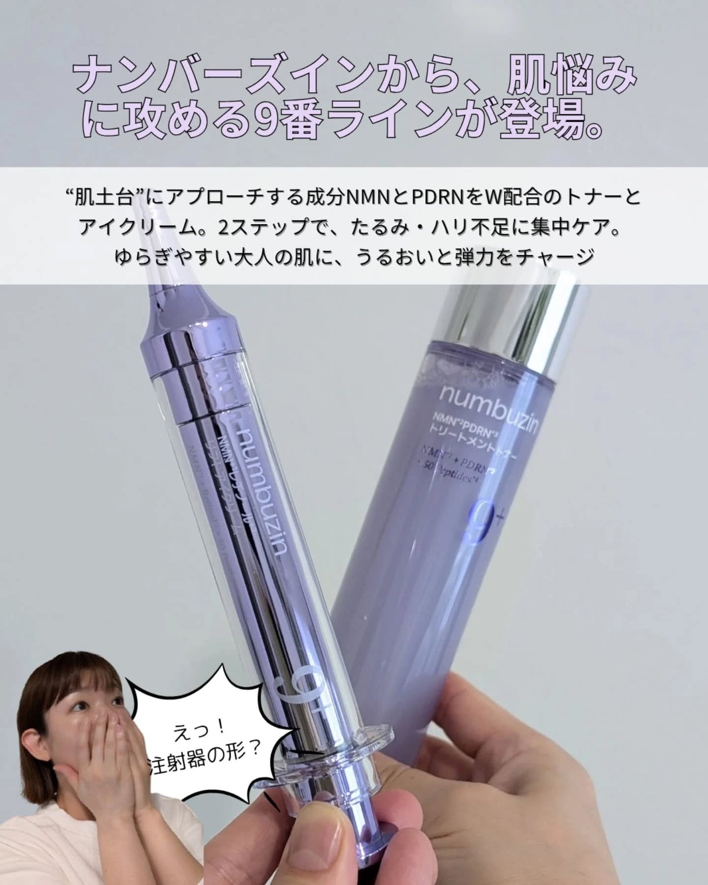ナオホリック on LIPS 「乾燥小ジワ、ハリ不足、年齢サインが気になったら。肌の“土台力”..」(2枚目)