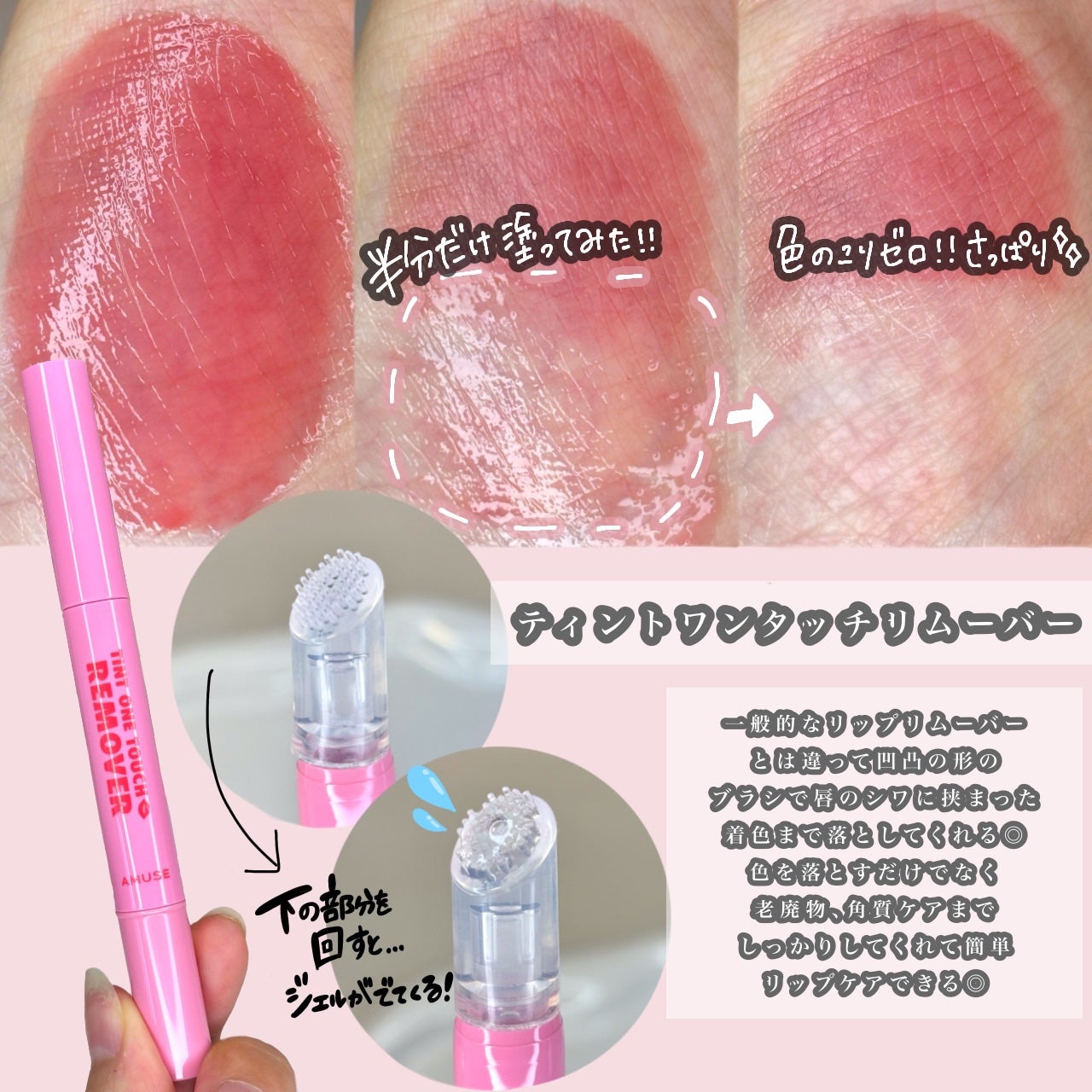 デューティント/AMUSE/リップティントを使ったクチコミ(5枚目)