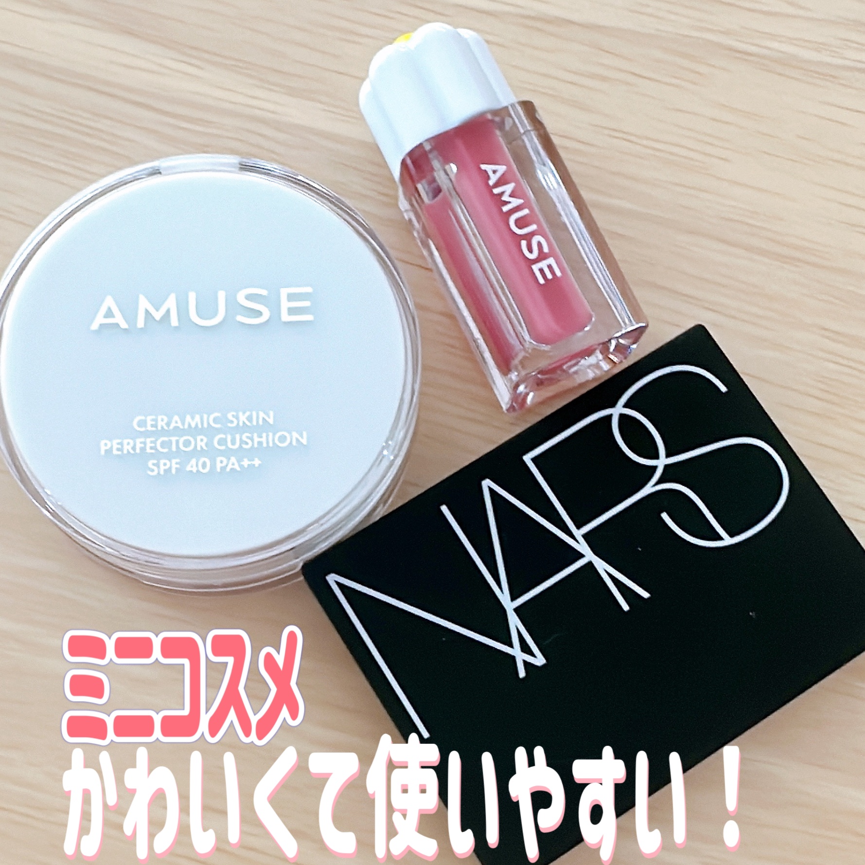 デュージェリーヴィーガンクッション/AMUSE/クッションファンデーションを使ったクチコミ（1枚目）
