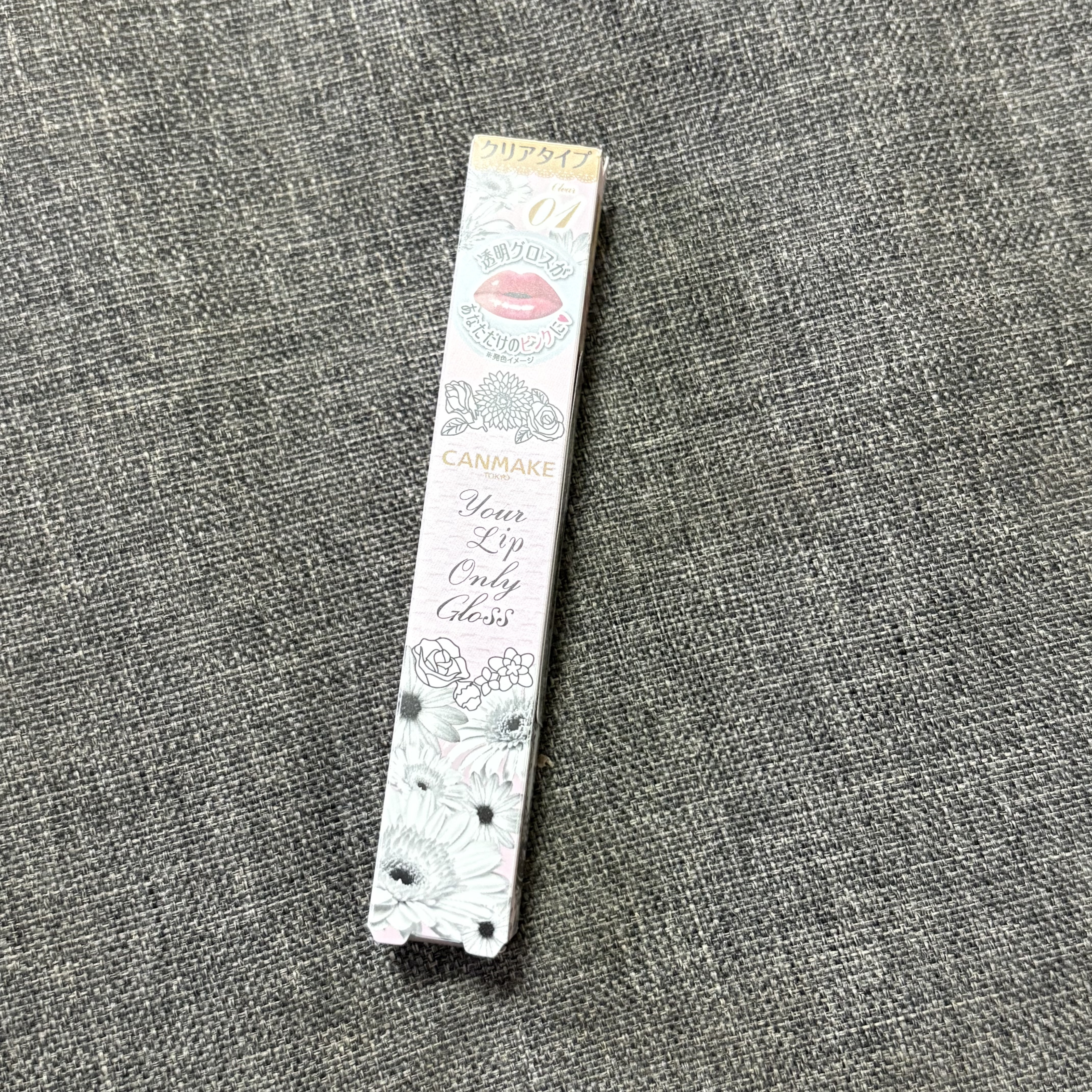 ユアリップオンリーグロス/キャンメイク/リップグロスを使ったクチコミ（2枚目）