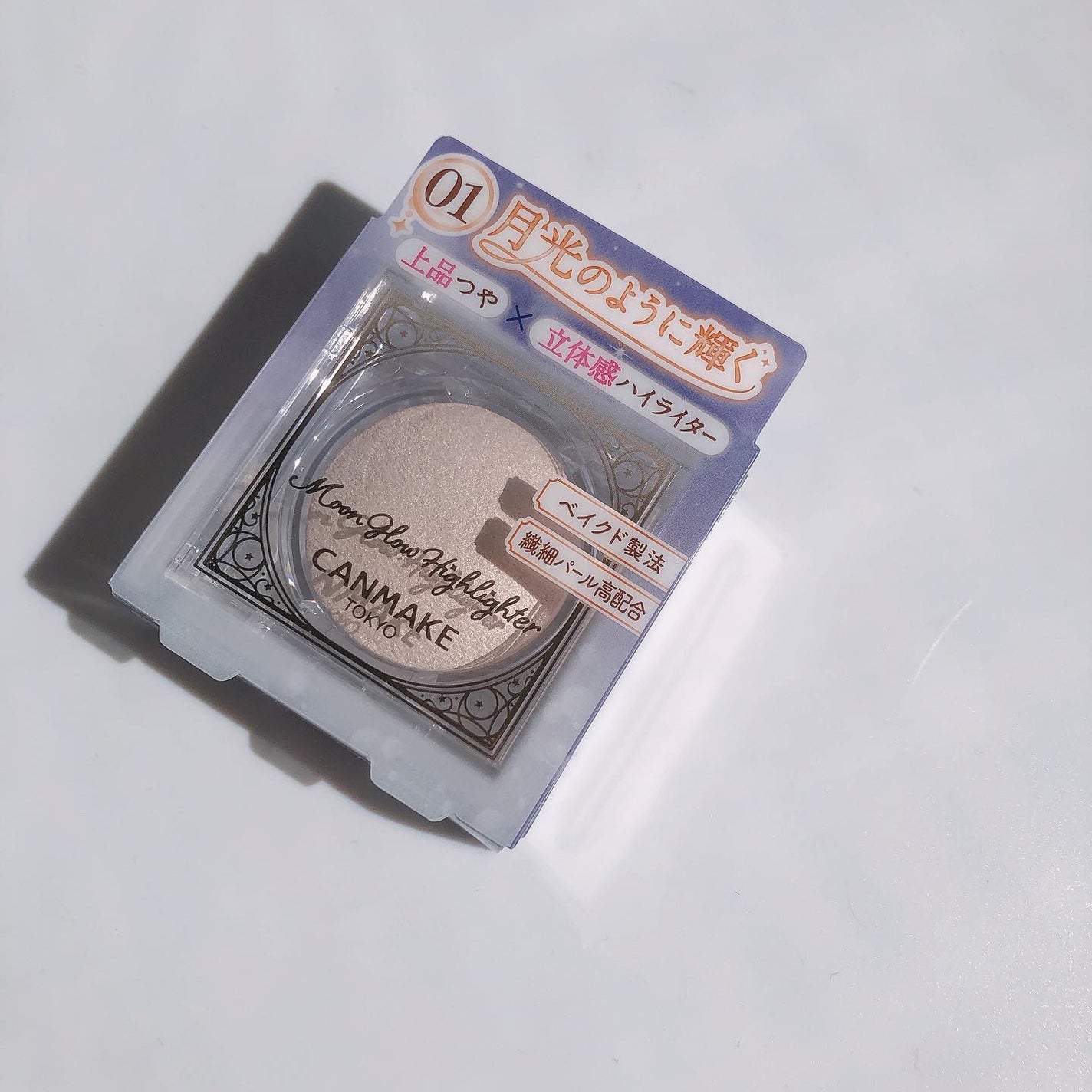 ムーングロウハイライター/キャンメイク/ハイライトを使ったクチコミ(7枚目)