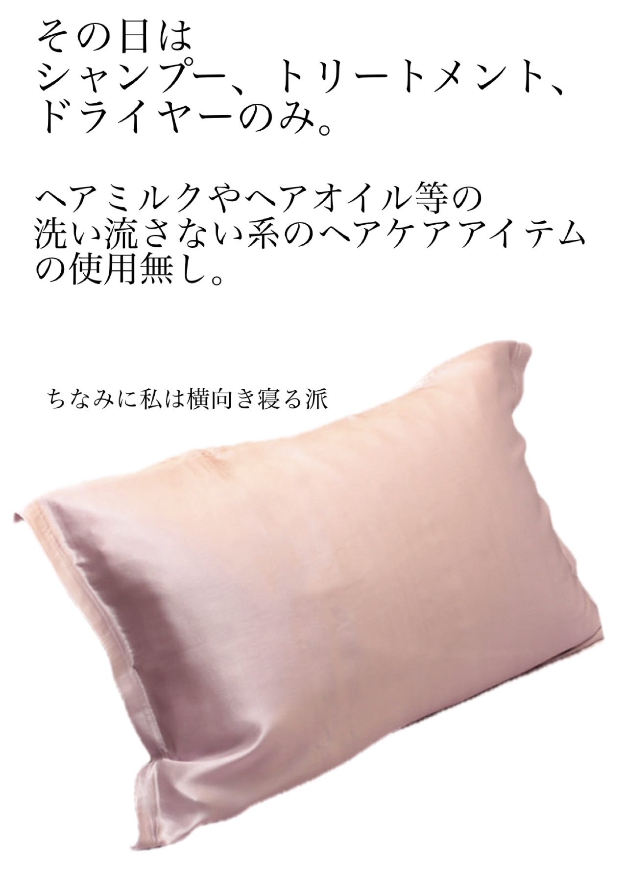 シルク枕カバー/Qoo10/その他を使ったクチコミ（2枚目）