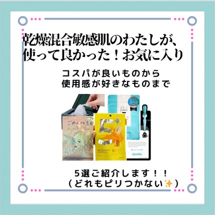 W.H.P ブラックマスク JEX/MEDIHEAL/シートマスク・パックを使ったクチコミ(2枚目)