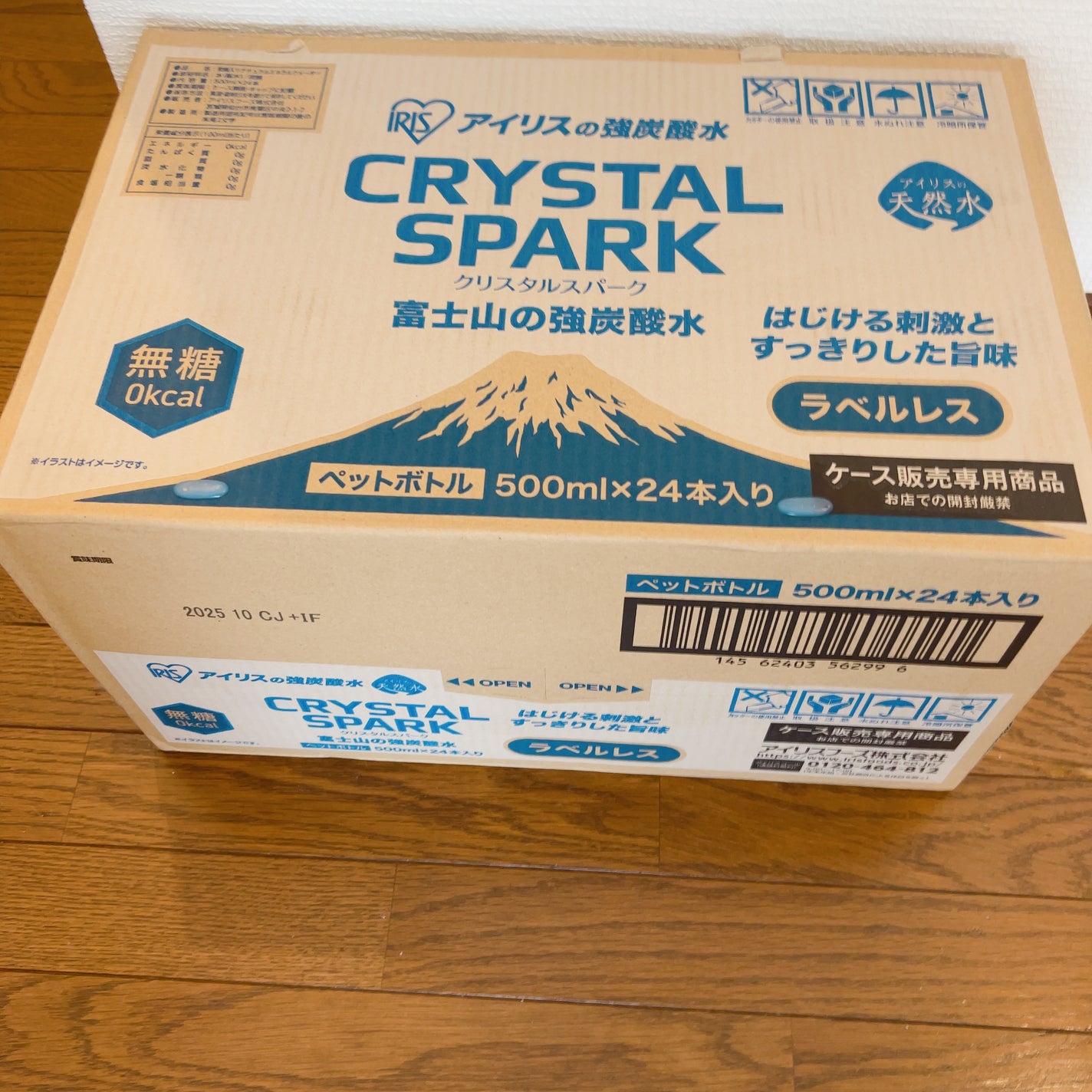 ひふみレイキ💫フォロバ♾️ on LIPS 「毎月購入しているロハコ便が届きました📦この時期のお気に入りは、..」(2枚目)
