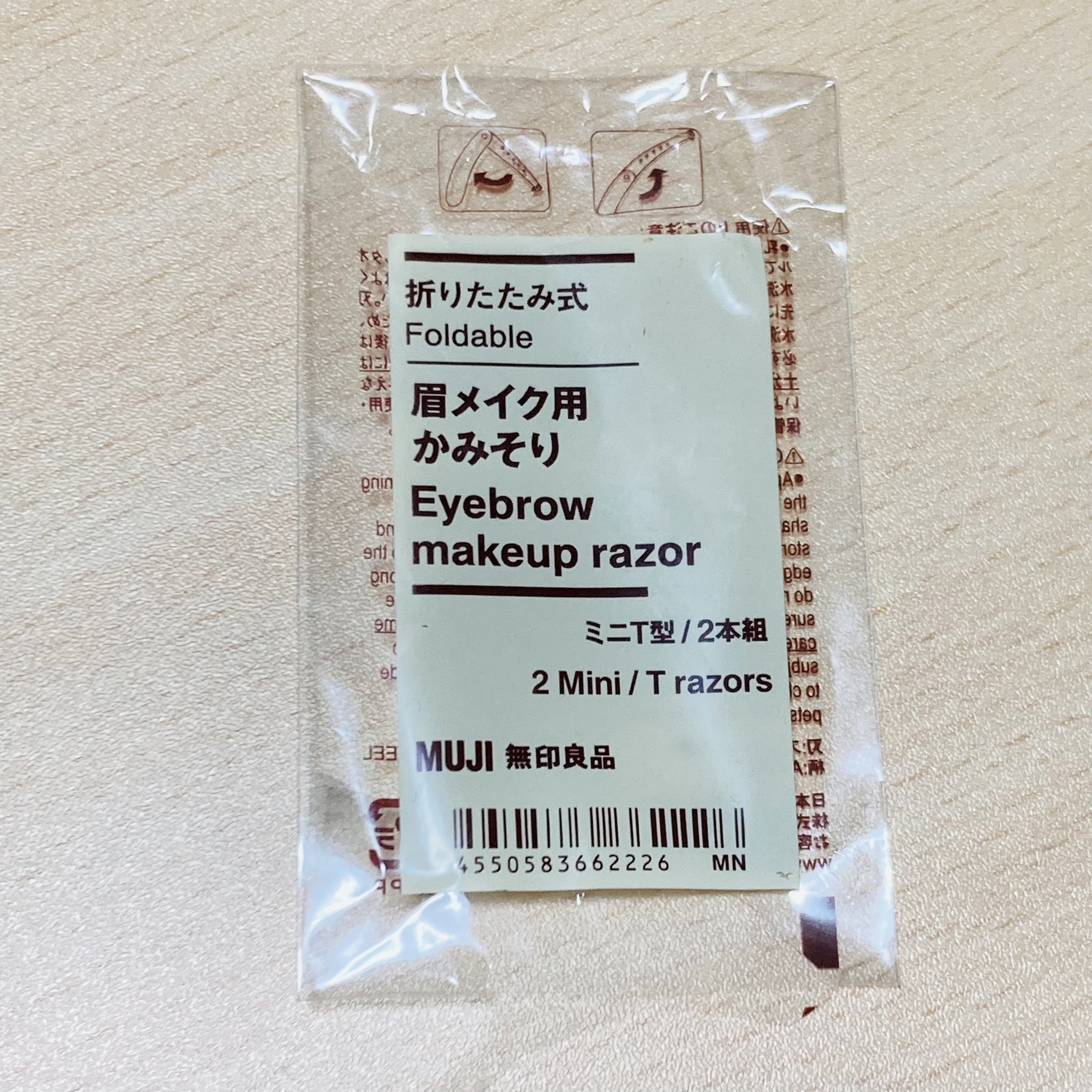 折りたたみ式・眉メイク用かみそり/無印良品/シェーバーを使ったクチコミ（2枚目）