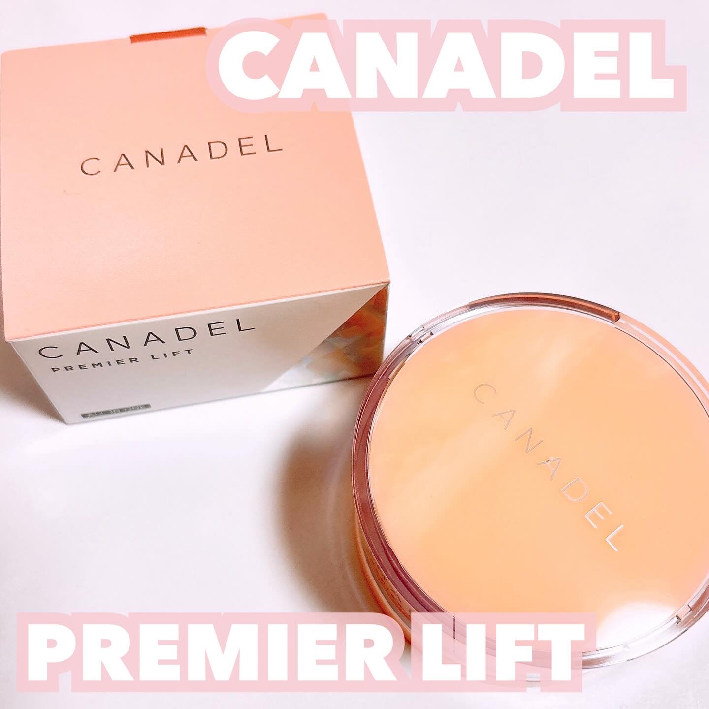 プレミアリフト/CANADEL/オールインワン化粧品を使ったクチコミ（1枚目）
