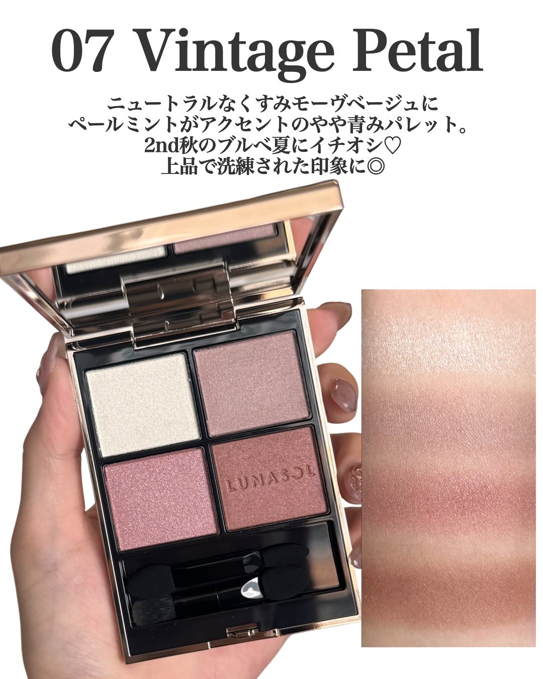 ルナソル アイカラーレーションN/LUNASOL/アイシャドウパレットを使ったクチコミ（3枚目）