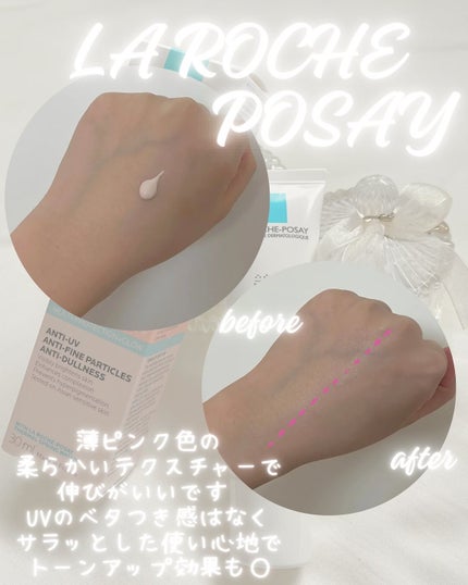 UVイデア XL プロテクショントーンアップ ローズ+/ラ ロッシュ ポゼ/日焼け止め・UVケアを使ったクチコミ(2枚目)