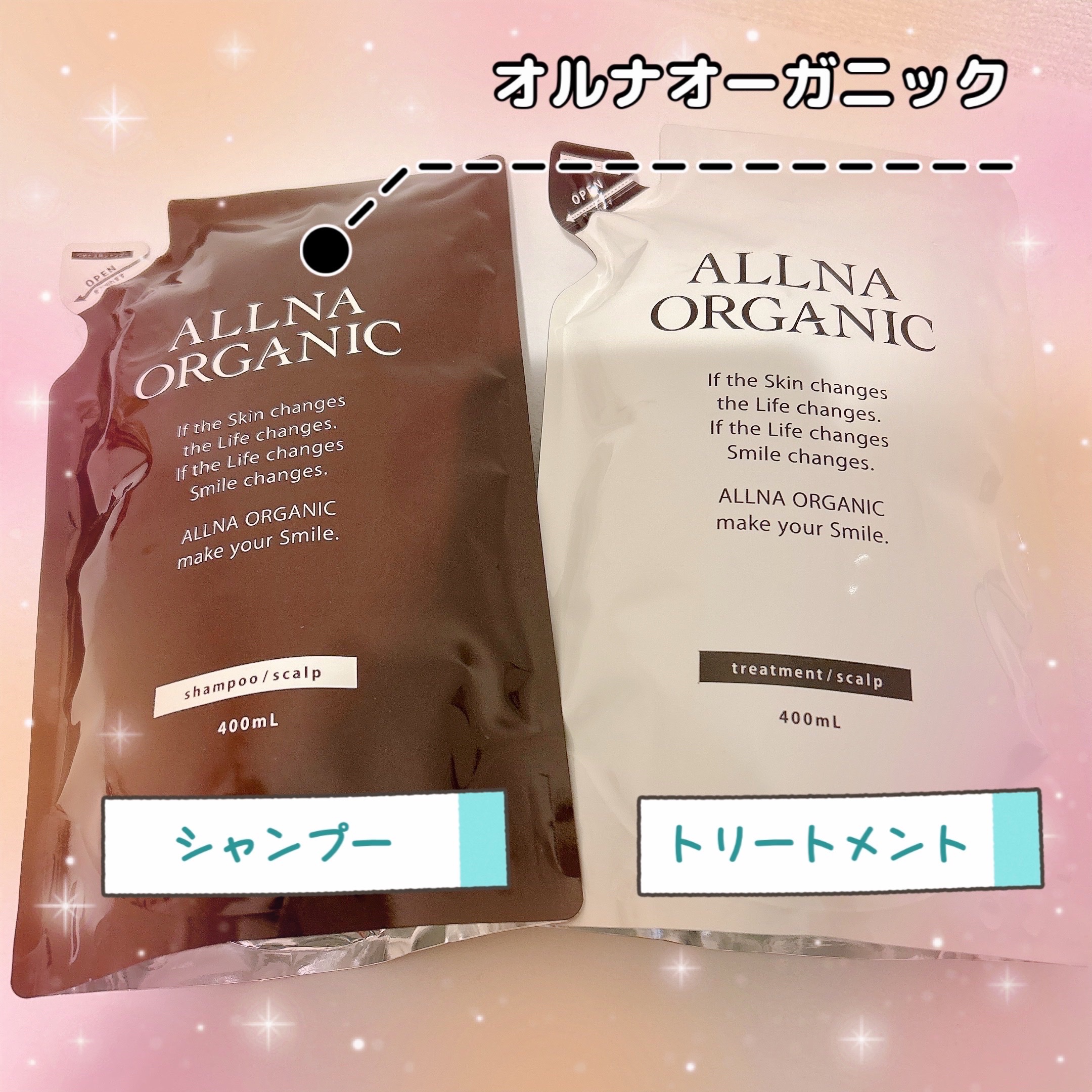 スカルプシャンプー＆トリートメント/ALLNA ORGANIC/シャンプー・コンディショナーを使ったクチコミ（1枚目）