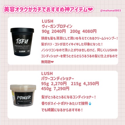 頭皮保湿ローション/キュレル/頭皮ローションを使ったクチコミ(4枚目)