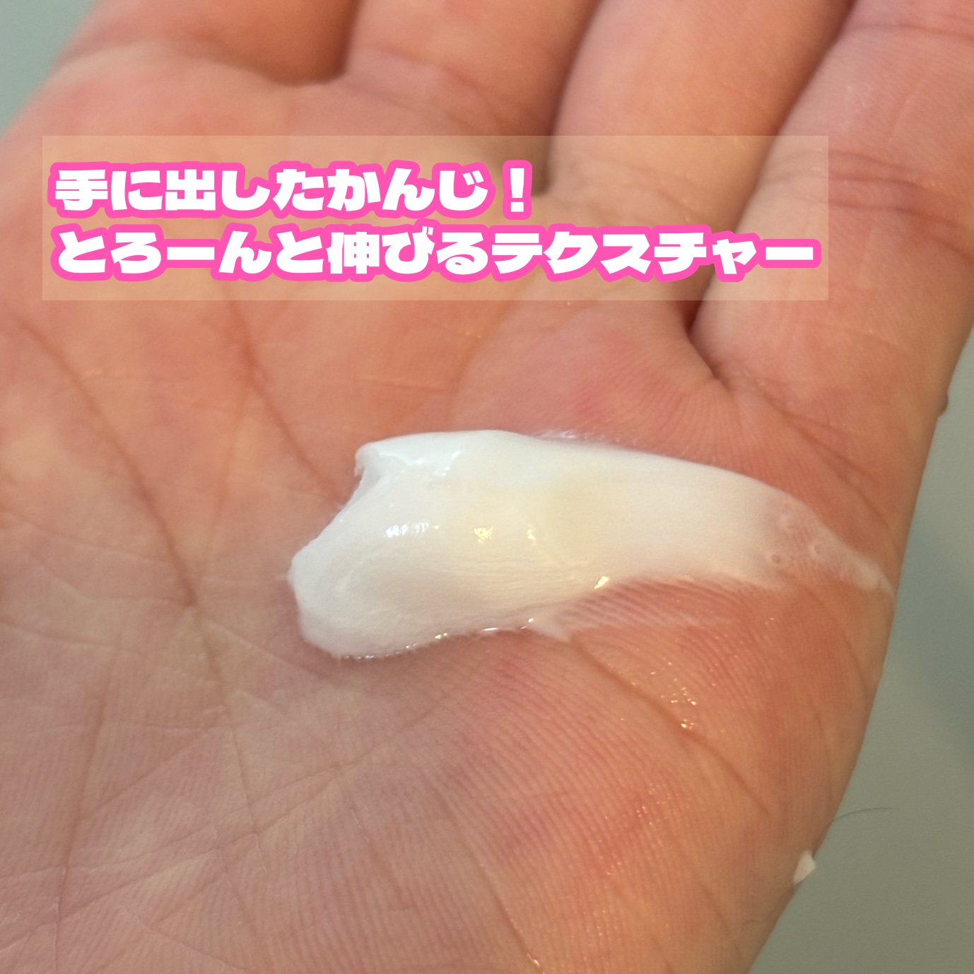 しっとりクレンジング洗顔 NC/なめらか本舗/洗顔フォームを使ったクチコミ（3枚目）