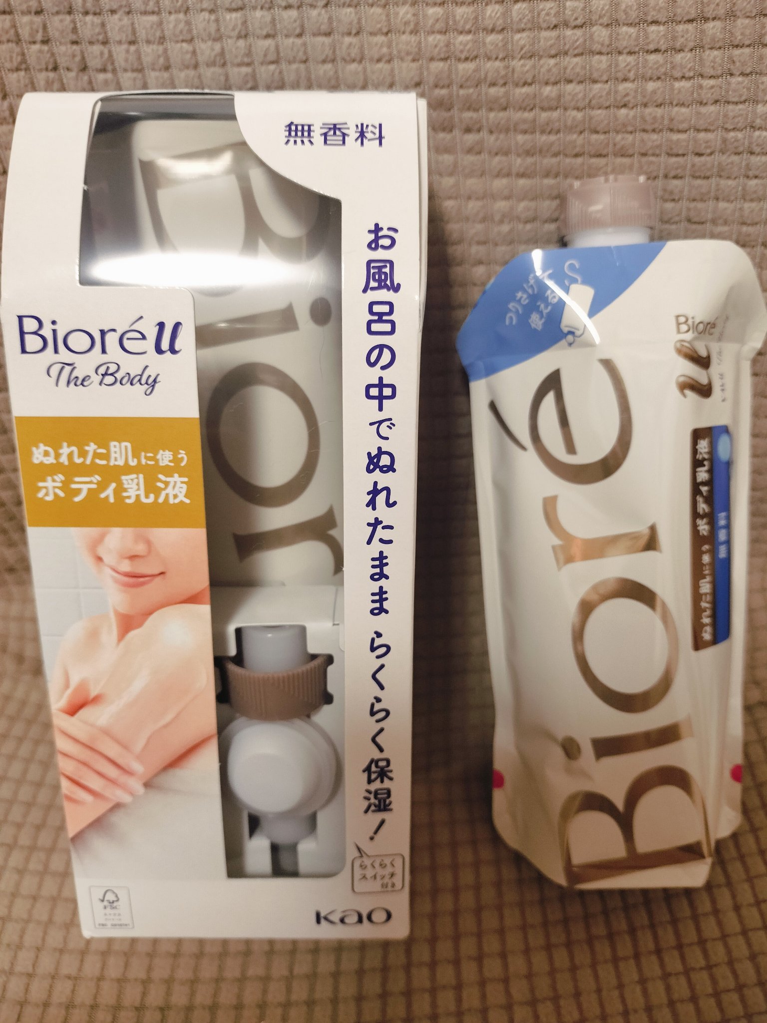 ザ ボディ ぬれた肌に使うボディ乳液 無香料/ビオレu/ボディミルクを使ったクチコミ（2枚目）