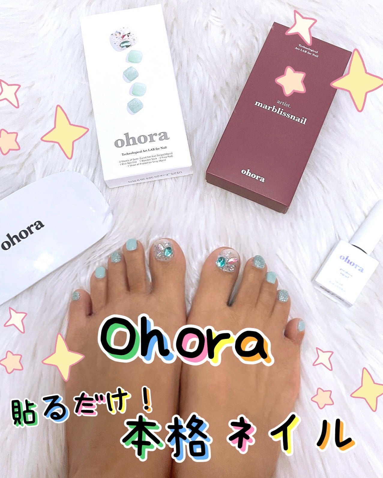 セミキュアジェルネイル(ペディキュア)/ohora/ネイルシールを使ったクチコミ(1枚目)
