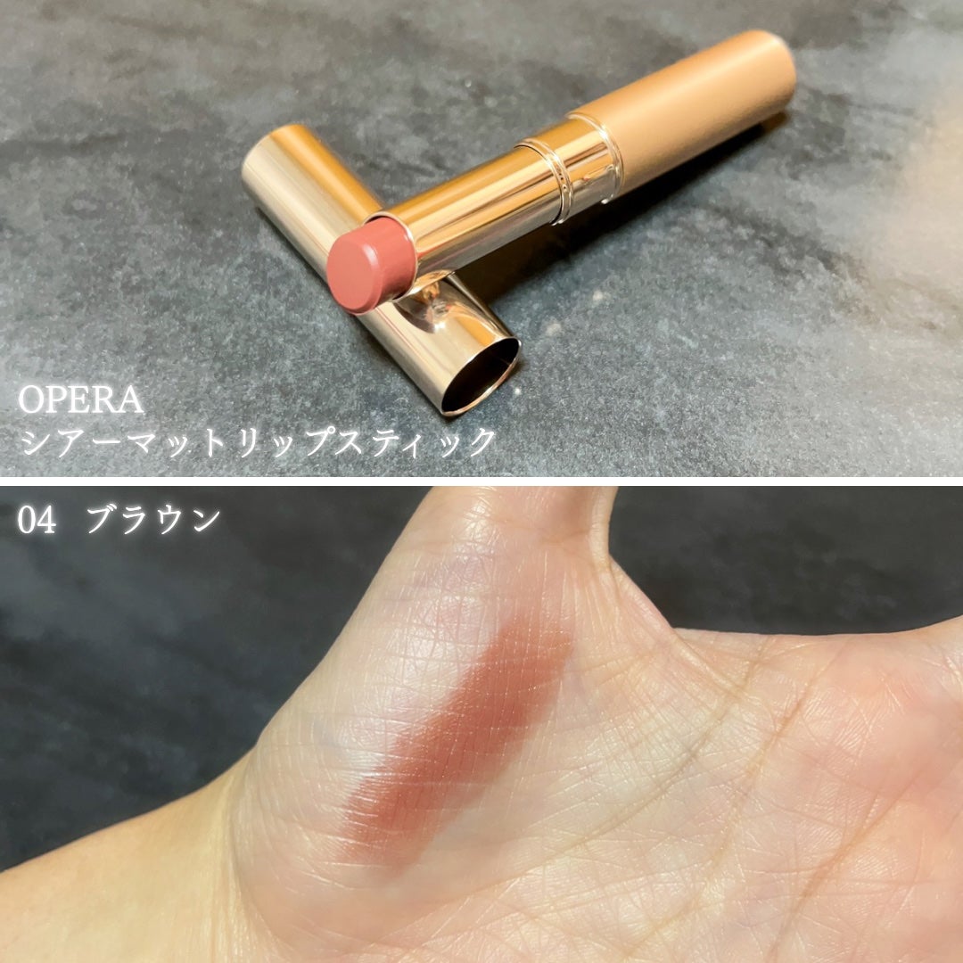 オペラ シアーマットリップスティック/OPERA/口紅を使ったクチコミ(4枚目)