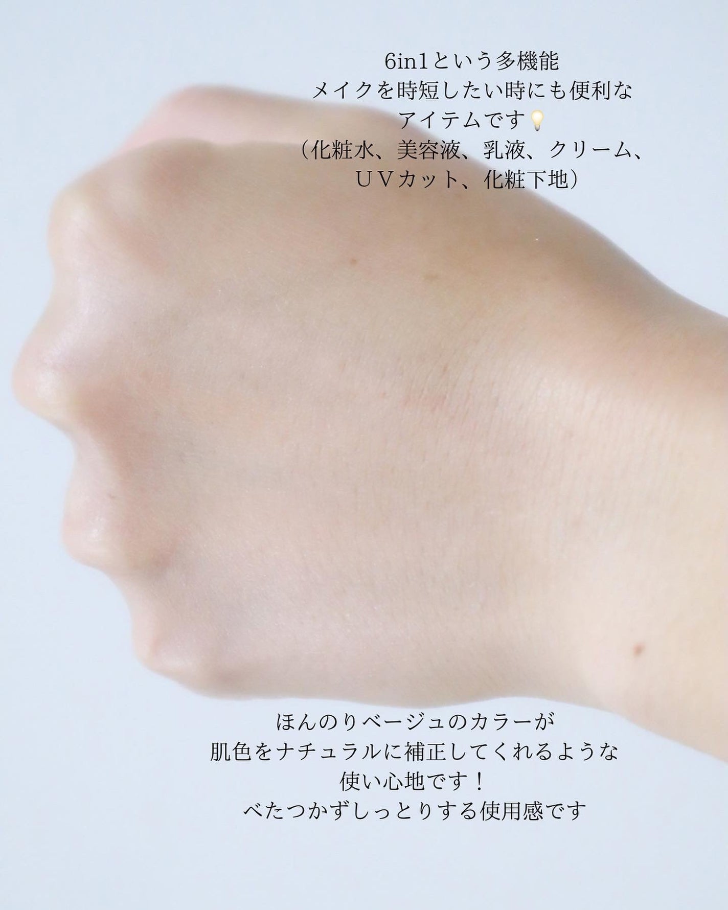 ã¹ãã³ã±ã¢UVäžå°/ãªãããæ¬è/åç²§äžå°ã䜿ã£ãã¯ãã³ãïŒ7æç®ïŒ