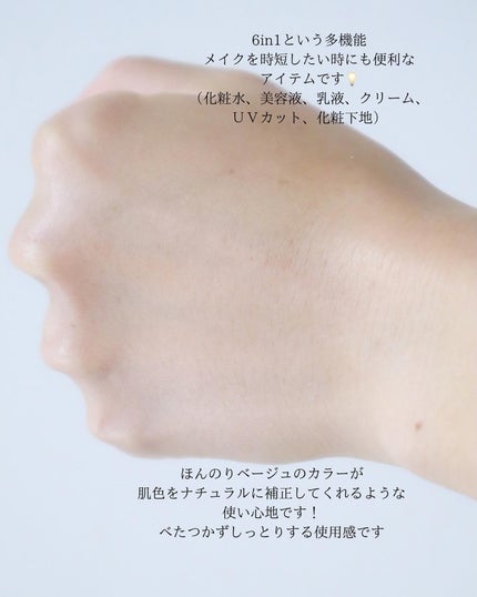 ã¹ãã³ã±ã¢UVäžå°/ãªãããæ¬è/åç²§äžå°ã䜿ã£ãã¯ãã³ãïŒ7æç®ïŒ