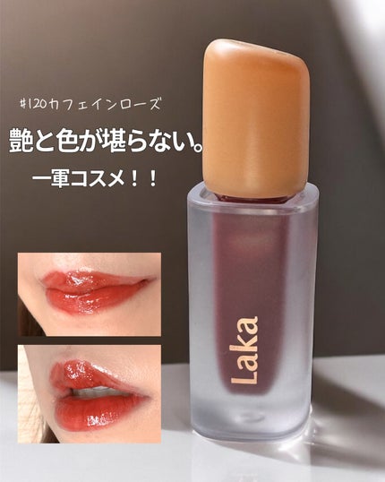 フルーティーグラムティント/Laka/リップティントを使ったクチコミ(1枚目)