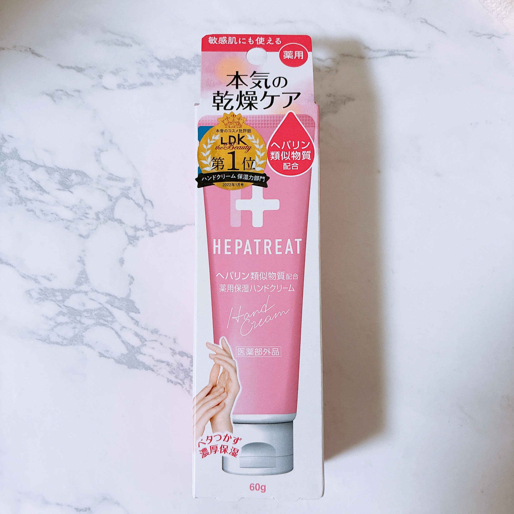 ヘパトリート 薬用保湿ハンドクリーム/ゼトックスタイル/ハンドクリームを使ったクチコミ（1枚目）