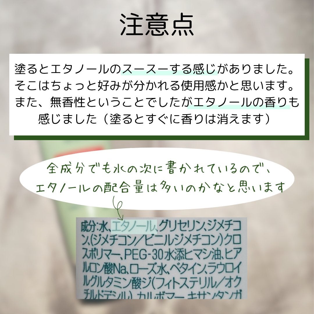 アトリックス ハンドジェル/アトリックス/ハンドジェルを使ったクチコミ(6枚目)