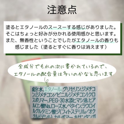 アトリックス ハンドジェル/アトリックス/ハンドジェルを使ったクチコミ(6枚目)