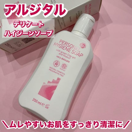 れいこ❤️ on LIPS 「\むれやすい時期にすっきりケア/✼••┈┈┈┈••✼••┈┈┈..」(1枚目)