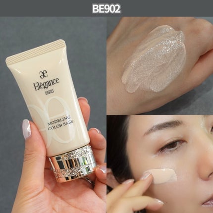 talico on LIPS 「【エレガンス新ブルー下地がシゴデキ✨】ちょっと発売は先だけど..」(6枚目)