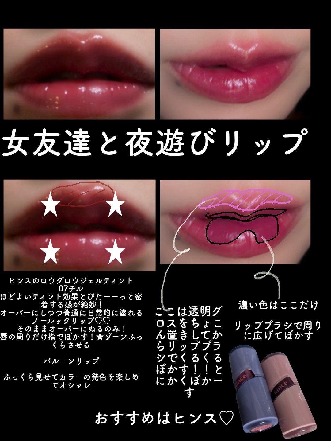 グラスティングカラーグロス/rom&nd/リップグロスを使ったクチコミ（3枚目）