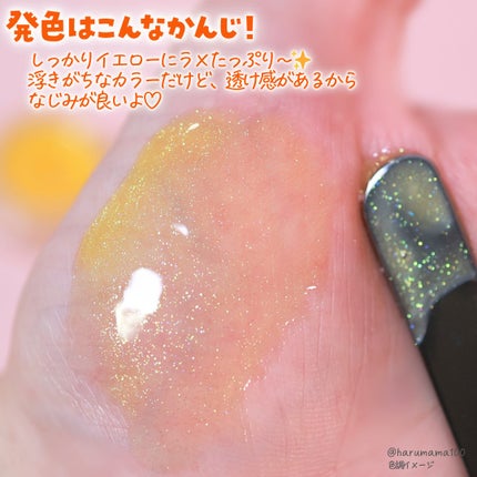 グラスティングメルティングポット/rom&nd/リップグロスを使ったクチコミ(4枚目)