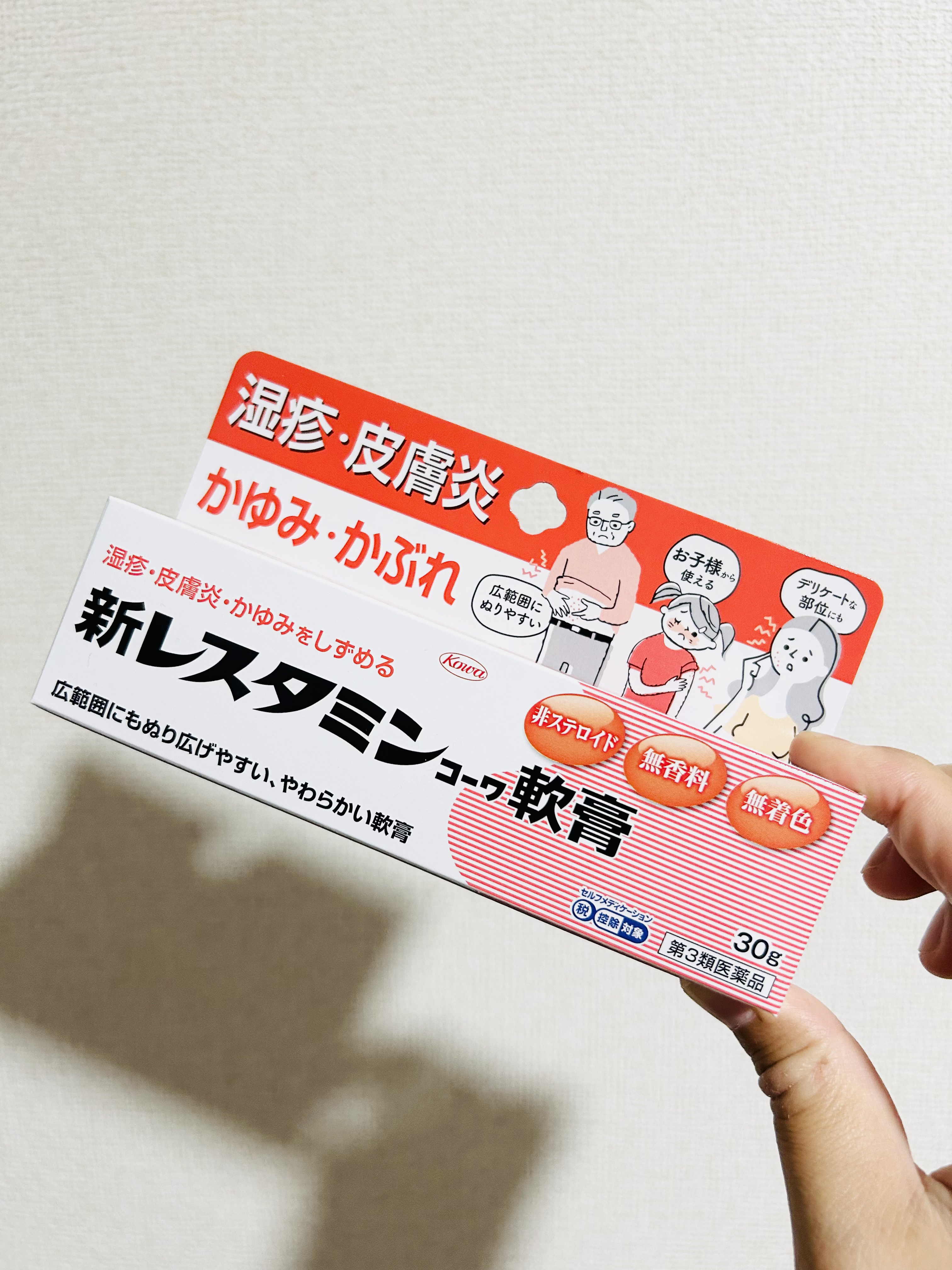 新レスタミンコーワ軟膏（医薬品）/コーワ/その他を使ったクチコミ（2枚目）