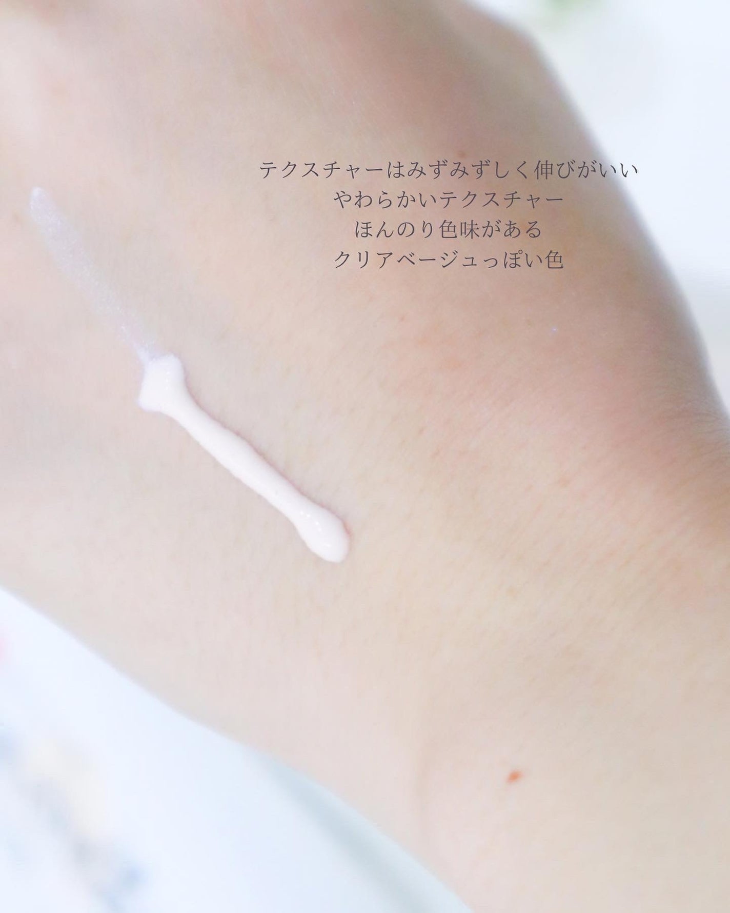 ã¹ãã³ã±ã¢UVäžå°/ãªãããæ¬è/åç²§äžå°ã䜿ã£ãã¯ãã³ãïŒ5æç®ïŒ