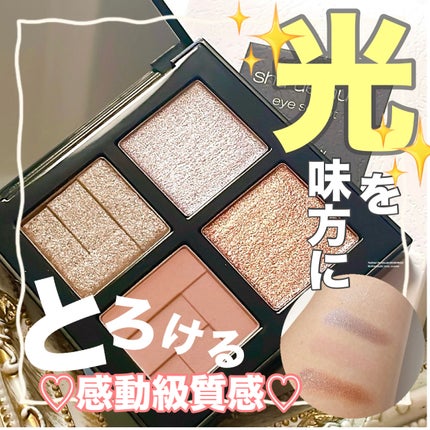 ã¢ã€ã¹ã«ã«ãã/shu uemura/ã¢ã€ã·ã£ããŠãã¬ããã䜿ã£ãã¯ãã³ãïŒ1æç®ïŒ