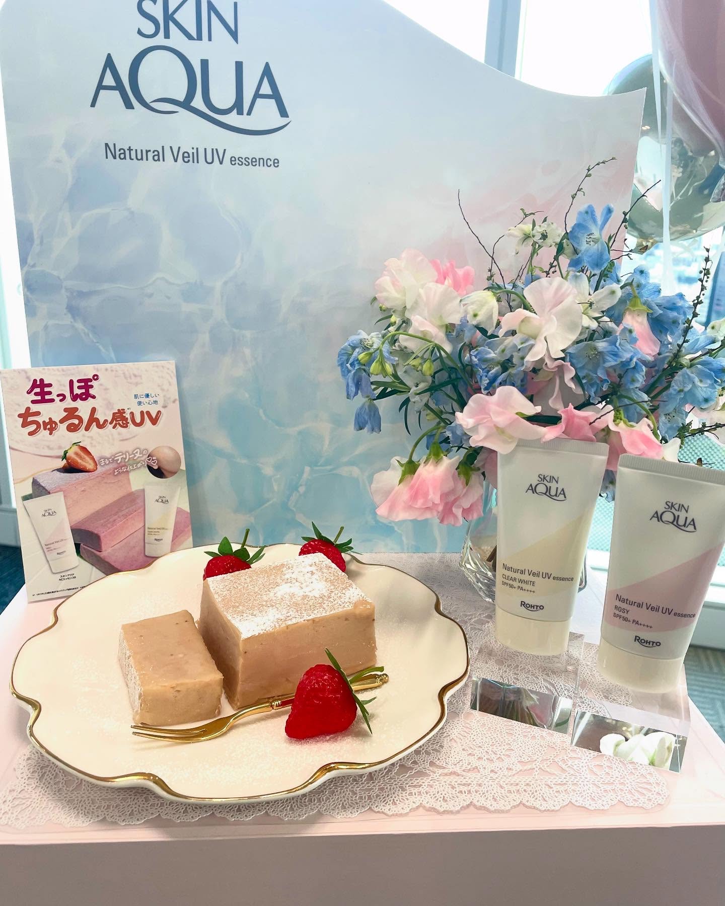 スキンアクア トーンアップUVエッセンス/スキンアクア/日焼け止めクリームを使ったクチコミ（2枚目）