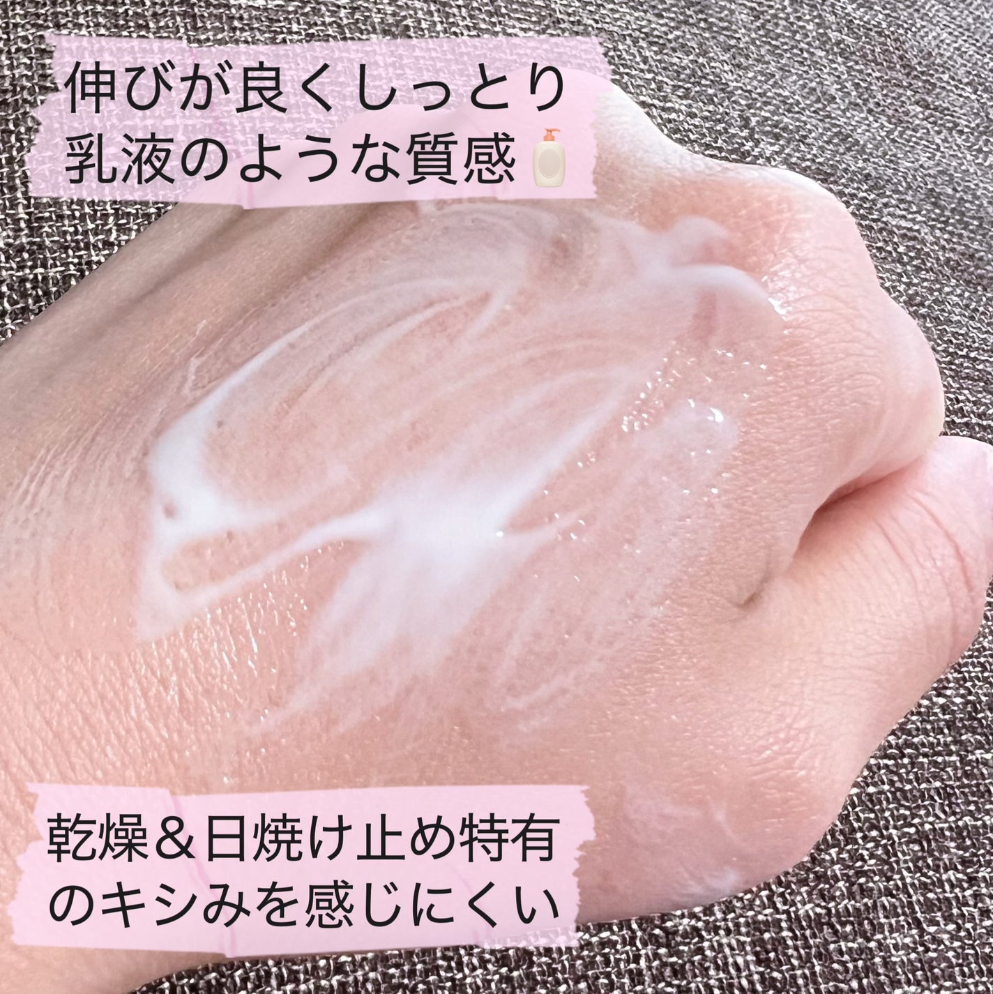 スキンアクア ヒアルロンセラムUV/スキンアクア/日焼け止めローションを使ったクチコミ(2枚目)