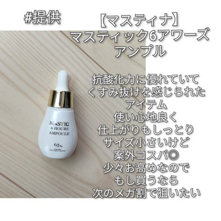 もち肌コラーゲントナー3.0/MEDICUBE/化粧水を使ったクチコミ(5枚目)