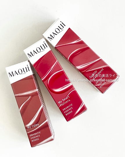 ドラマティックエッセンスルージュ/マキアージュ/口紅を使ったクチコミ(7枚目)