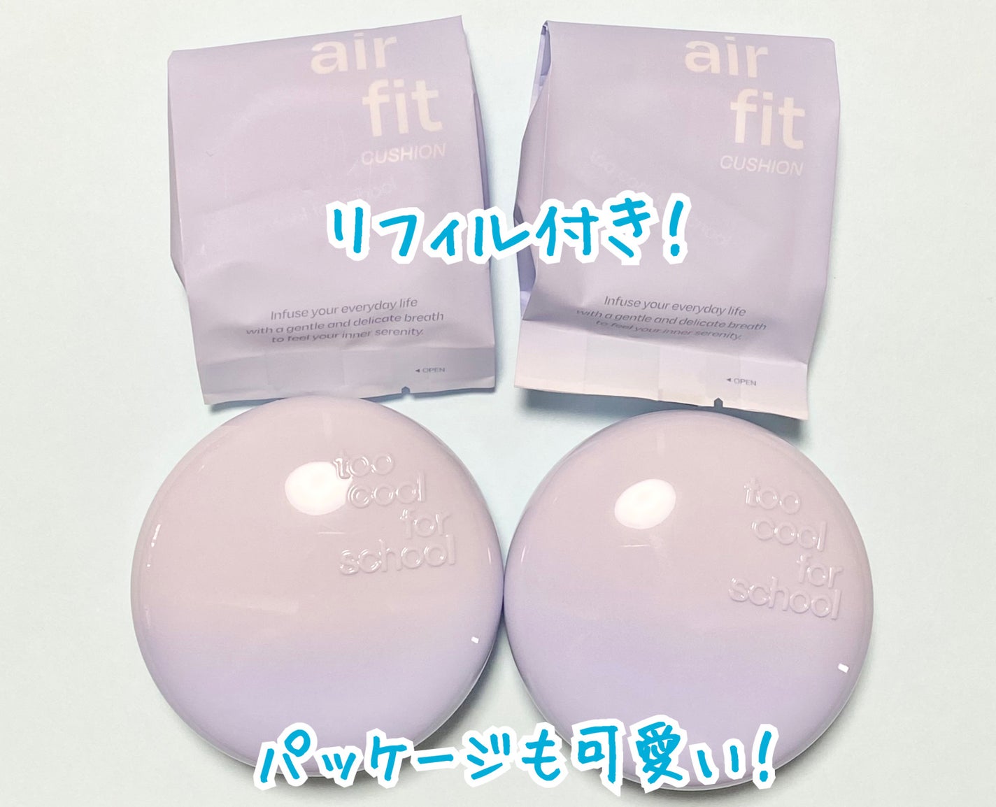 エアーフィットクッション/too cool for school/クッションファンデーションを使ったクチコミ(2枚目)