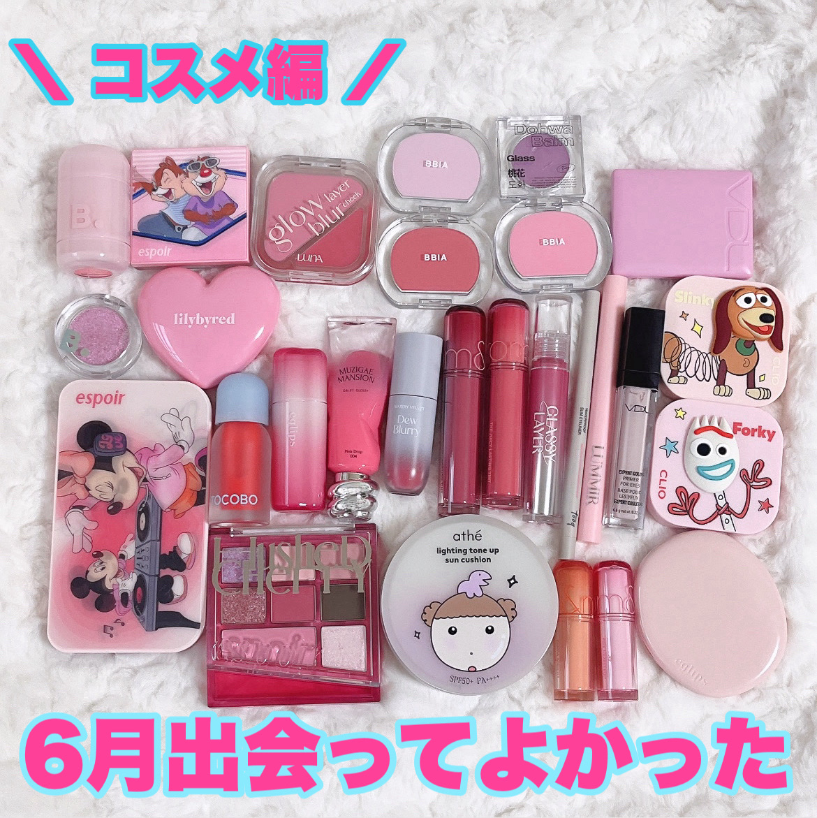 ラストブラッシュ/BBIA/パウダーチークを使ったクチコミ（1枚目）